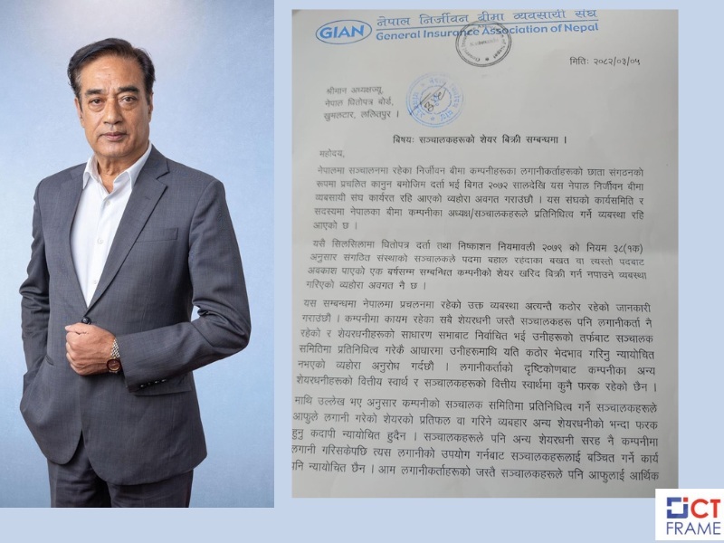 Directors Share Sale Restriction Nepal