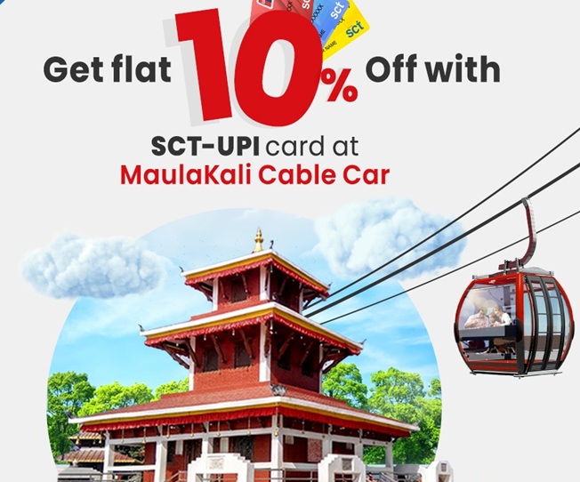 Maulakali Cable Car SCT UPI discounts