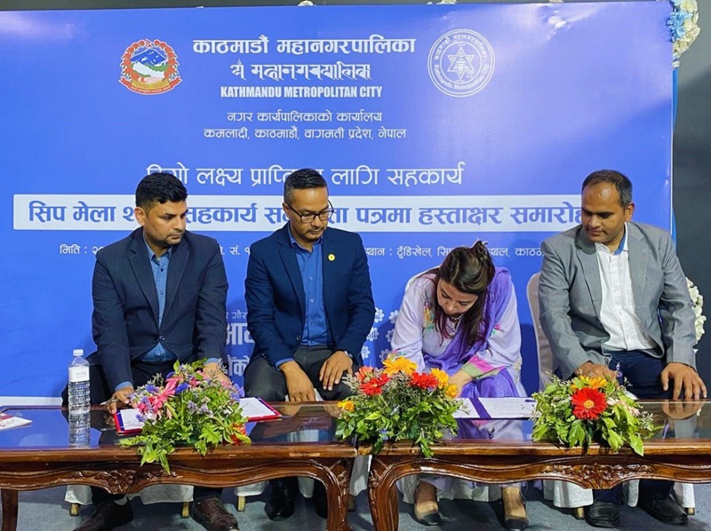 Ncell Foundation Supports KMC's