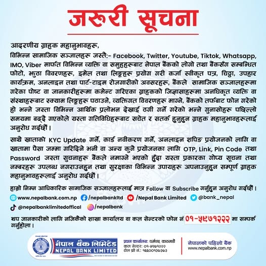 Nepal Bank Social Media Fraud