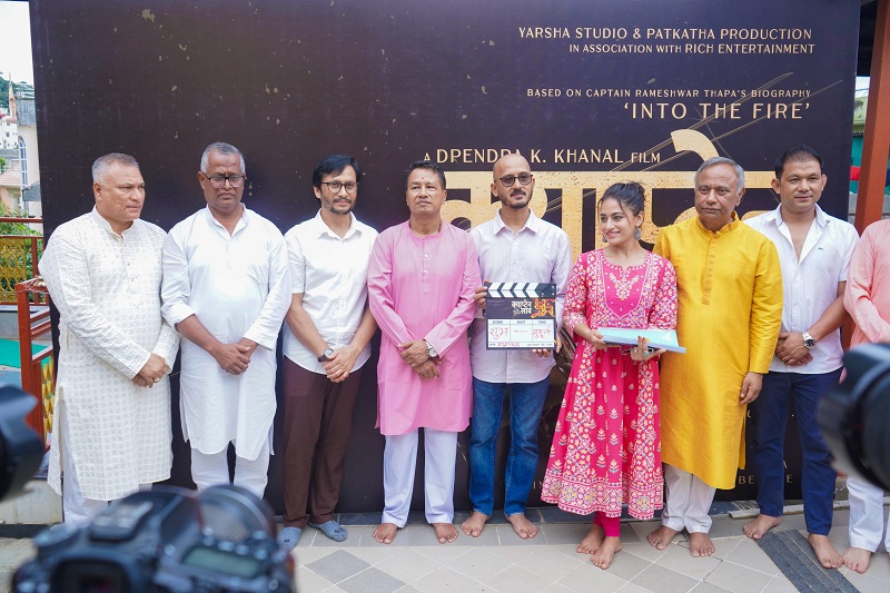 Captain Saab Film Announce