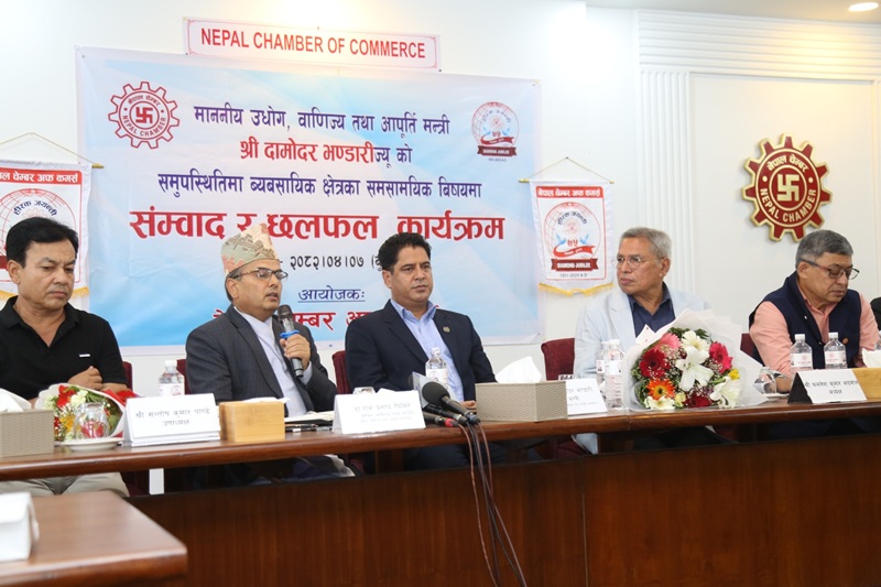 NCC Interaction Minister