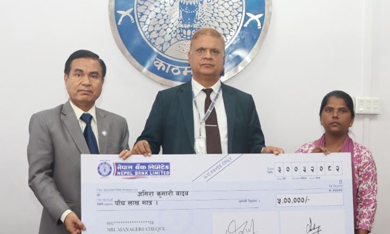 Nepal Bank Insurance Payout