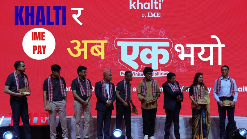 Nepal's Digital Wallet Merger