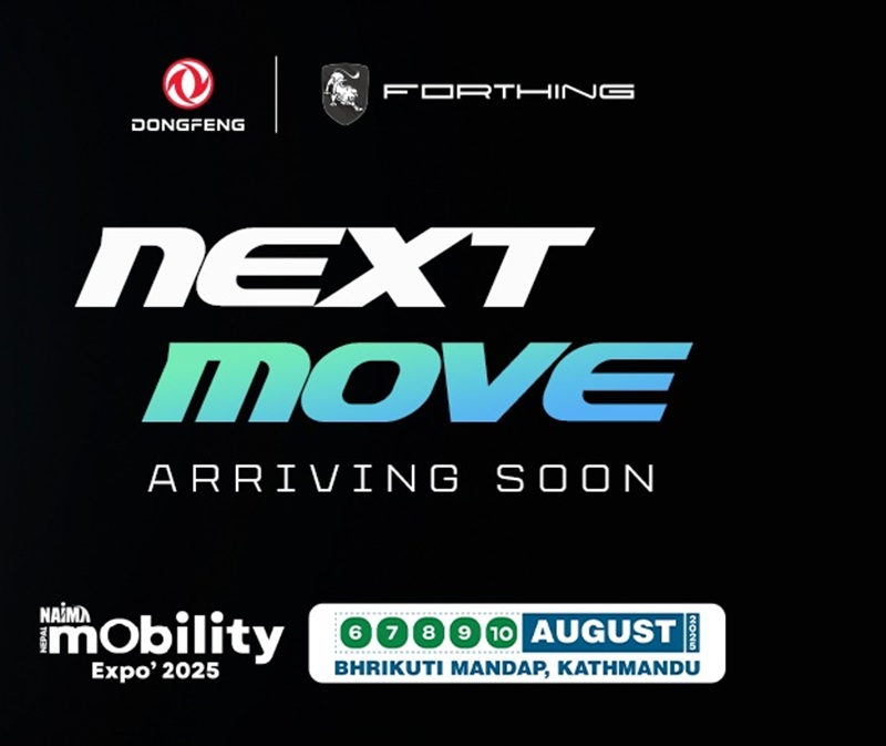 New Forthing EV launch