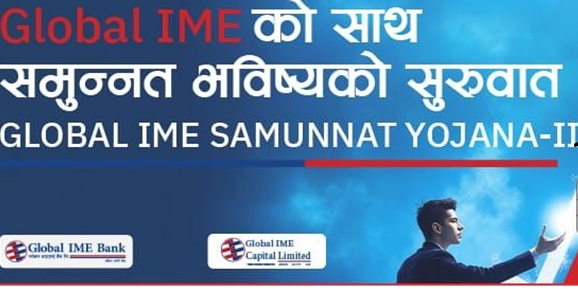 Samunnat Yojana 2 Mutual Funds