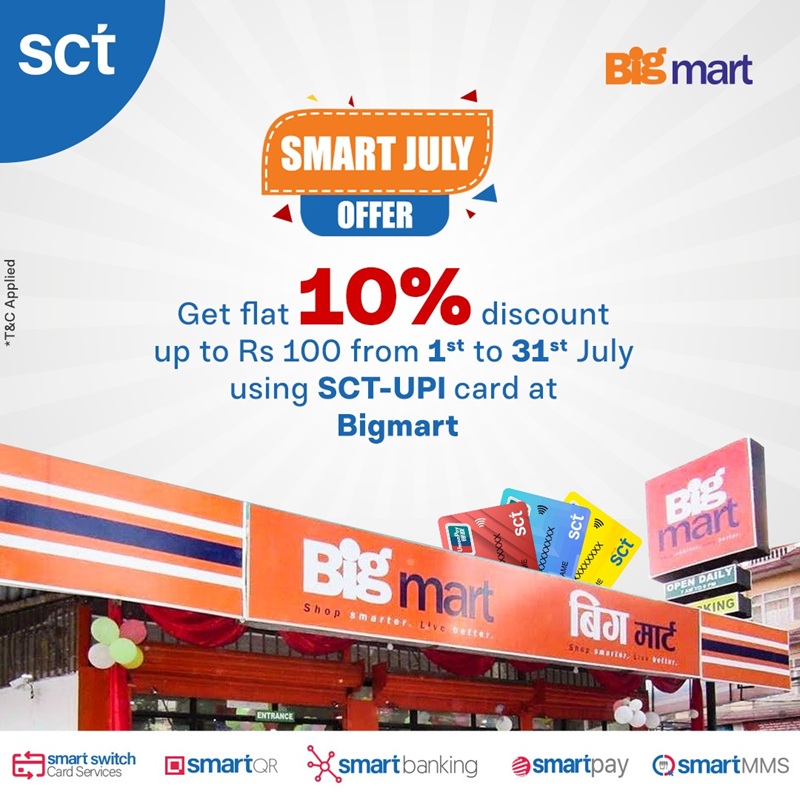 sct upi smart july discount