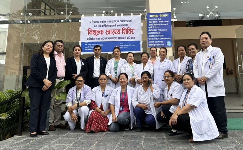 Free OPD at Maternity Hospital