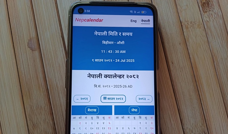 Nepali Calendar Web App Launch