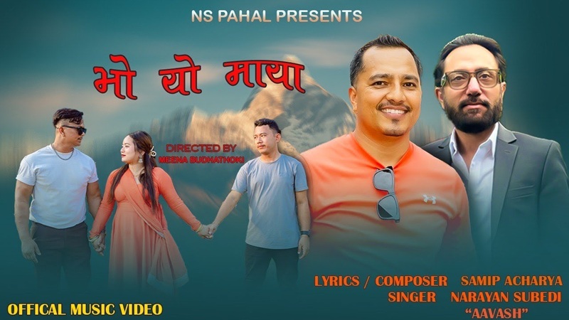 Nepali songs Bho Yo Maya