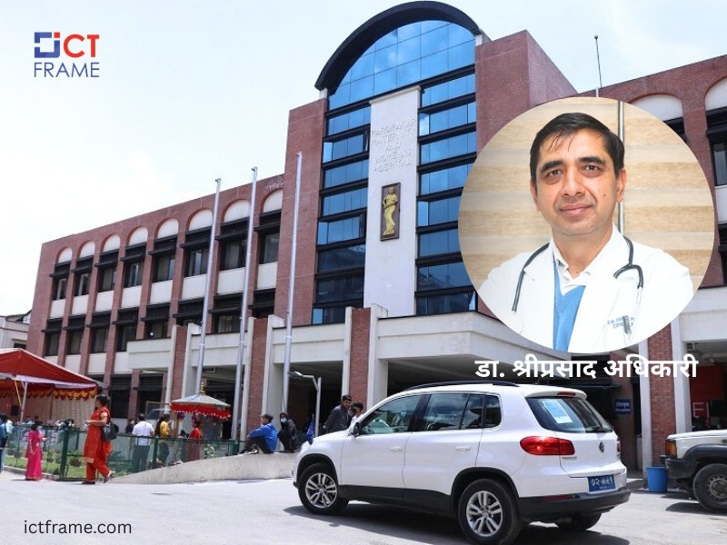 Paropakar Hospital 66th Anniversary