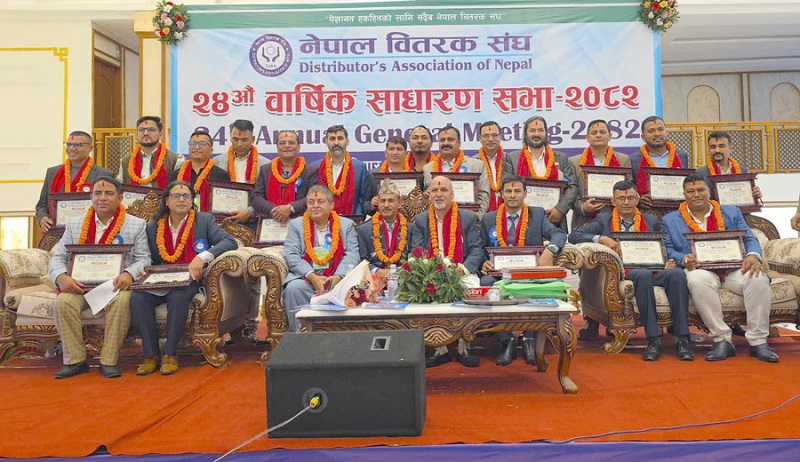 Premhari Mainali Distributors Association