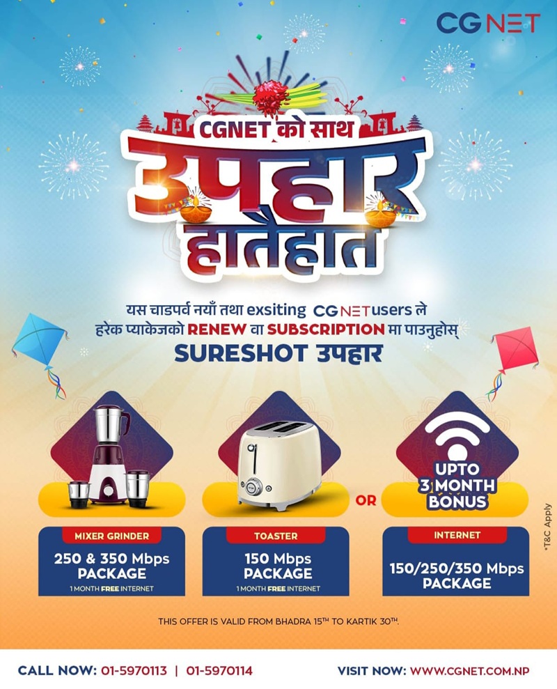 CGNet Dashain gifts internet