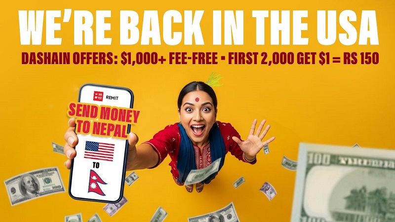 HamroPatro Relaunch US Remit