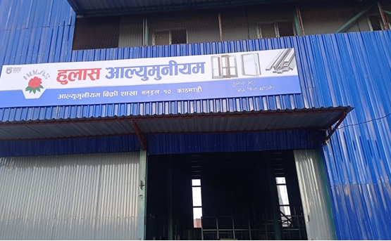 Hulas Aluminium sales branch open