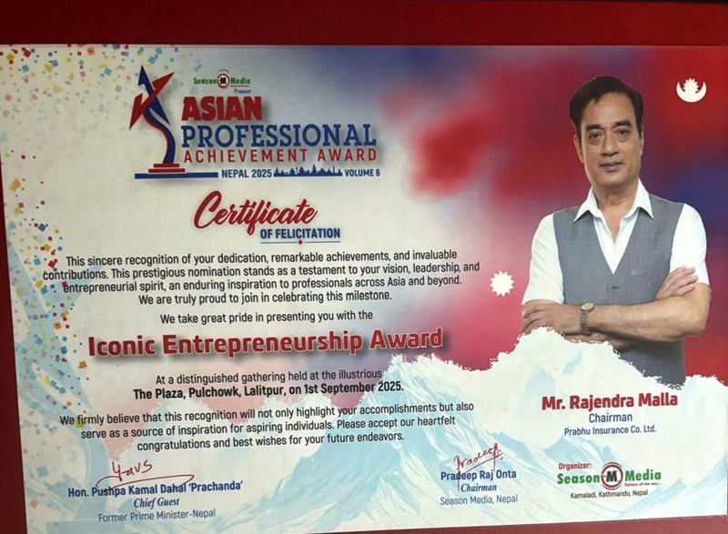 Iconic Entrepreneurship Award Nepal