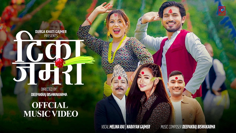 Melina Release Dashain Songs