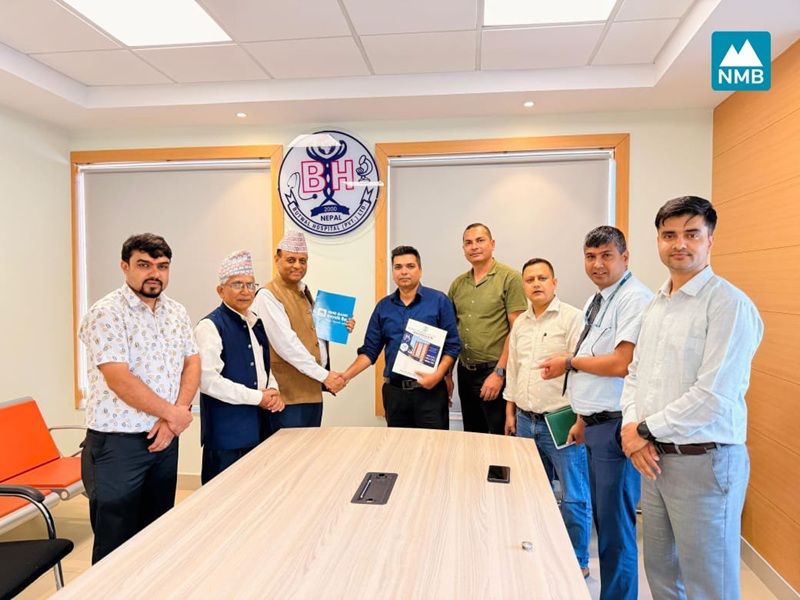 NMB Bank Butwal Hospital Discount