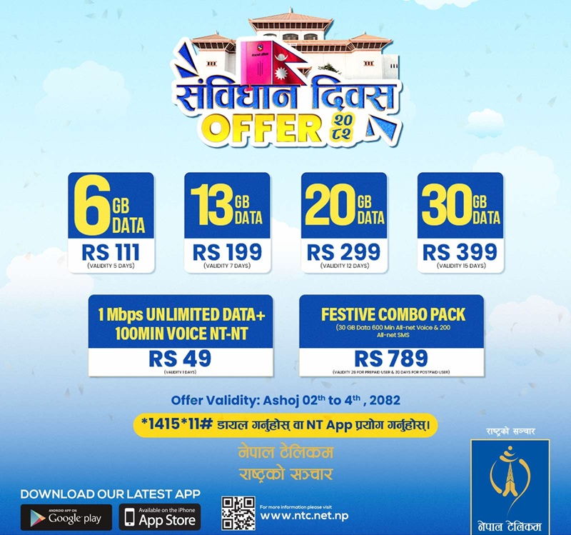 Nepal Telecom Constitution Day Offer 2082
