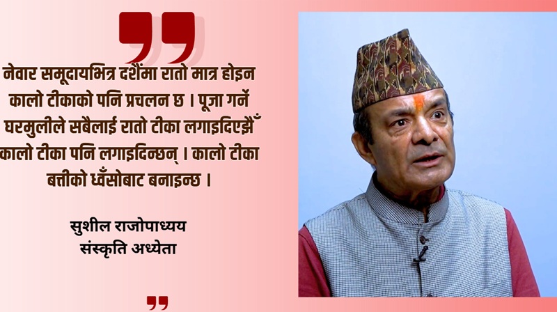 Newar Dashain Nepal