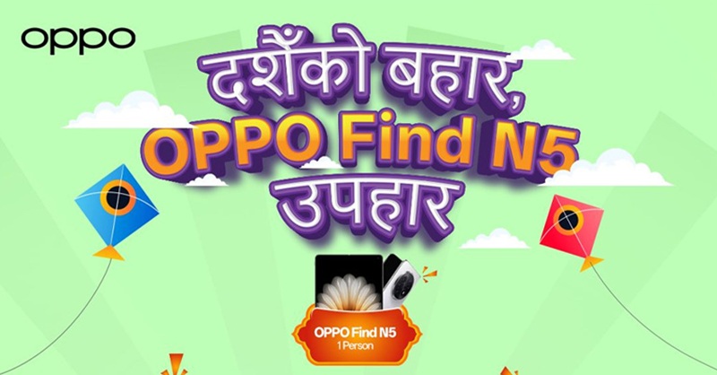 OPPO Find N5 Upahar