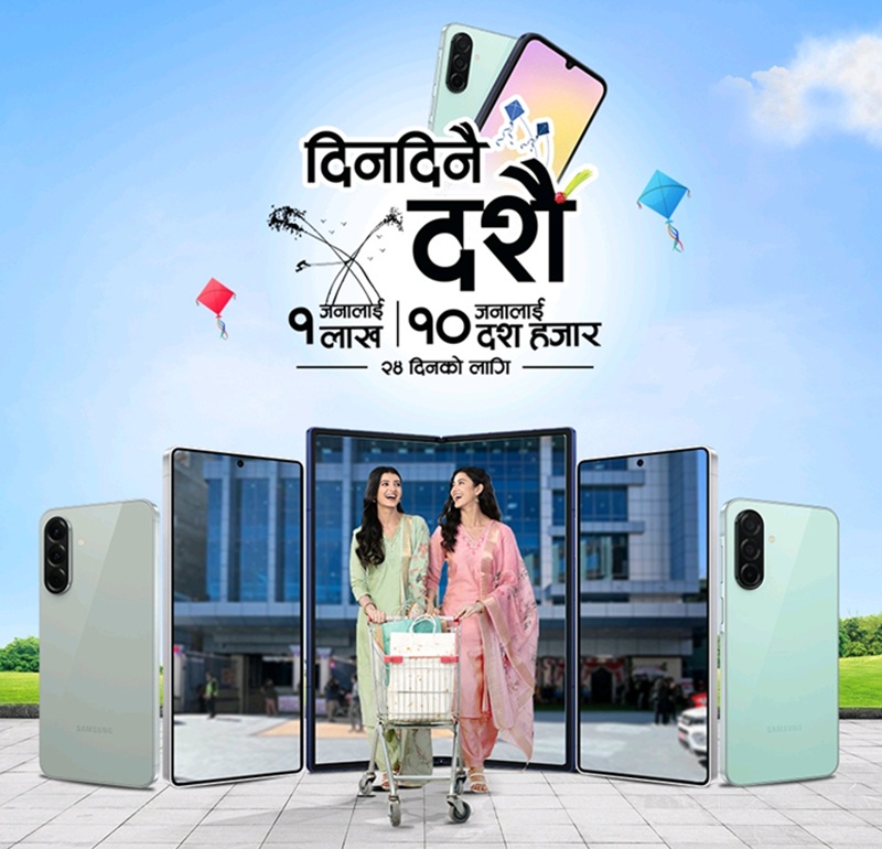 Samsung Dashain Offers 2082