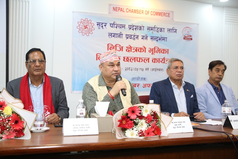 Sudurpaschim Investment Summit 2082