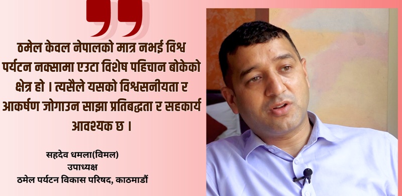 Thamel Tourism Recovery Preserving Nepal