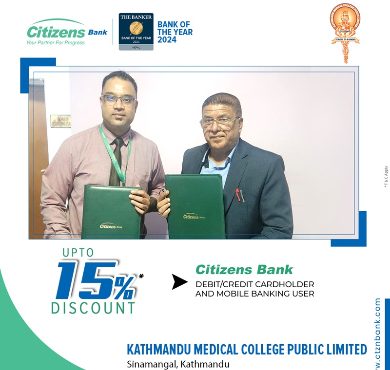 Citizens Bank KMC Discount