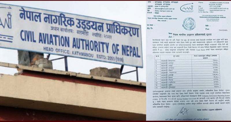 Dashain Fare Control