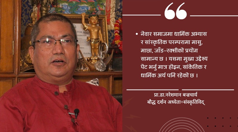 Mohani and Dashain