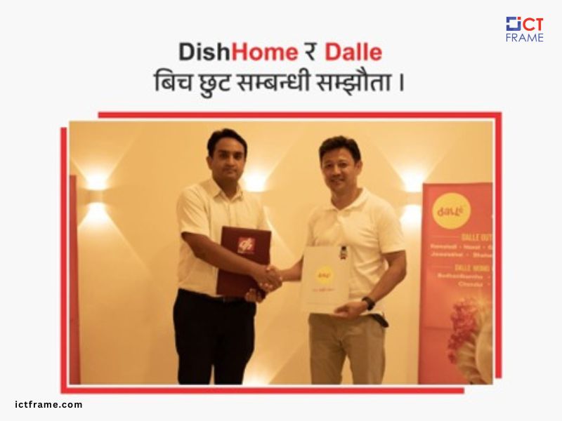 DishHome Dalle virtual privilege card