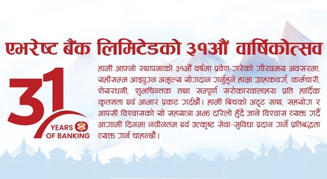 Everest Bank 31st Anniversary
