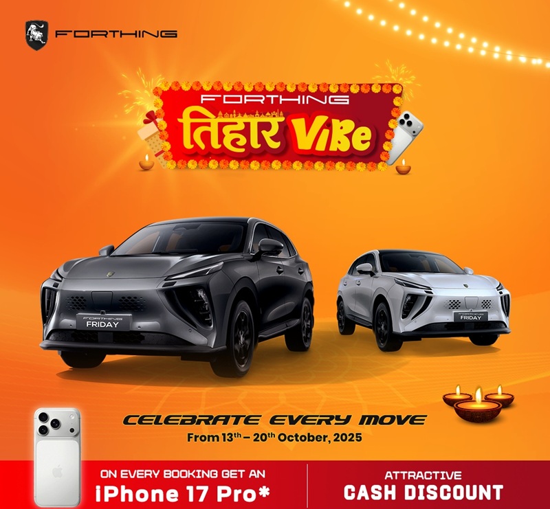 Forthing Tihar Vibe Win iPhone 17