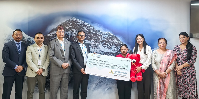 Kumari Bank Scholarship Kumari Bank Scholarship