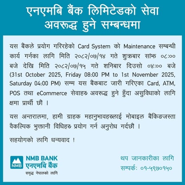 NMB Bank Card Services Down NMB Bank Card Services Down