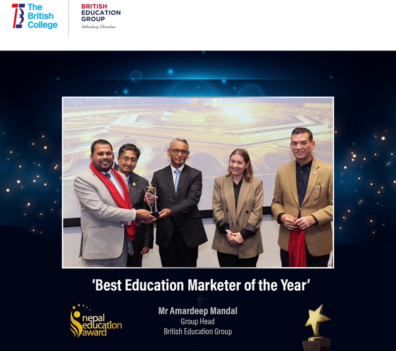 Nepal Education Awards 2025
