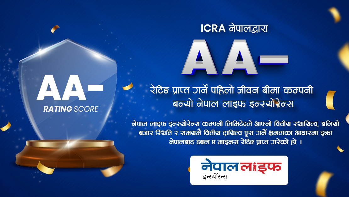 Nepal Life AA Minus Rating Nepal Life AA Minus Rating