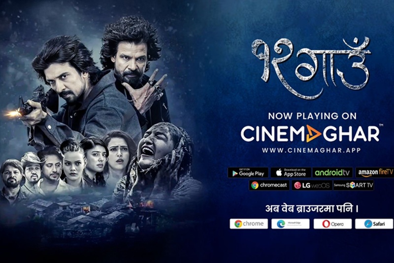 Nepal Box Office 12 Gaun