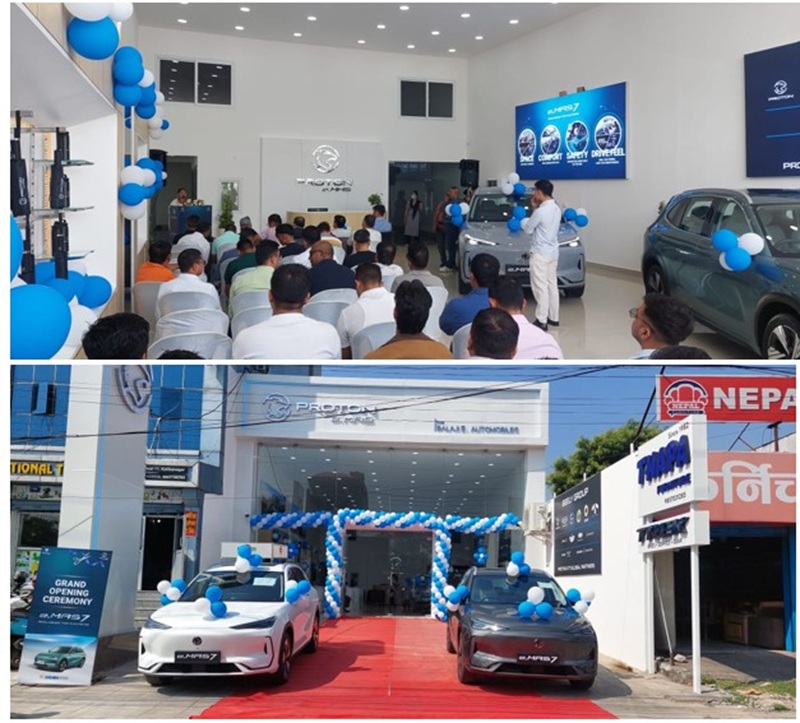 Proton e.MAS Butwal Showroom