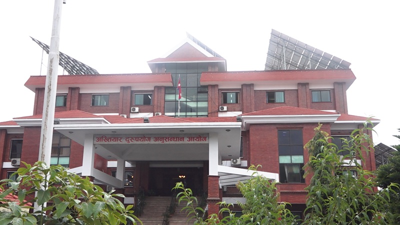 Rapti Institute VC Corruption Case
