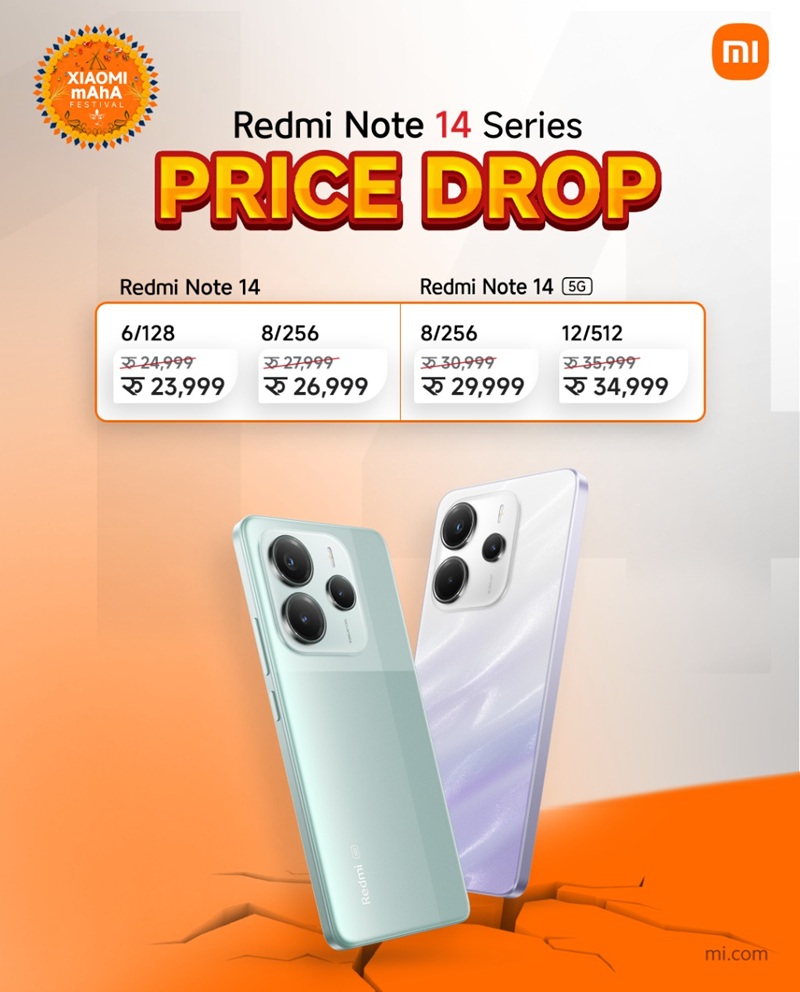 Redmi Note14 Nepal New Price