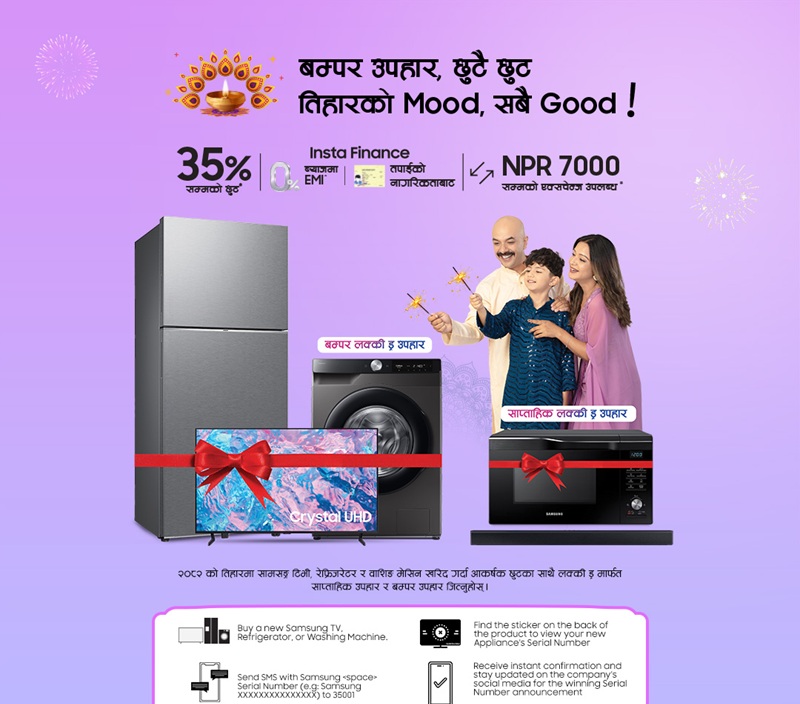 Samsung Nepal Tihar Offer 