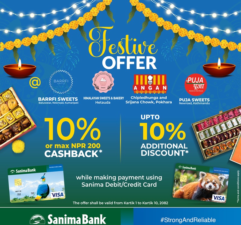 Sanima Bank Festive Offer