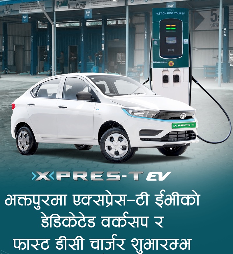 Tata XPRES-T Service Center Bhaktapur Tata XPRES-T Service Bhaktapur