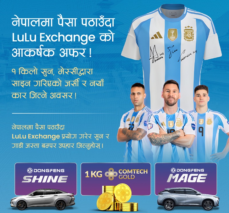 Win Big Lulu Exchange Remittance Campaign Win Big Lulu Exchange Remittance Campaigns