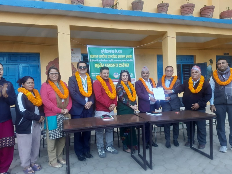 ADBL Supports Chandika Devi School