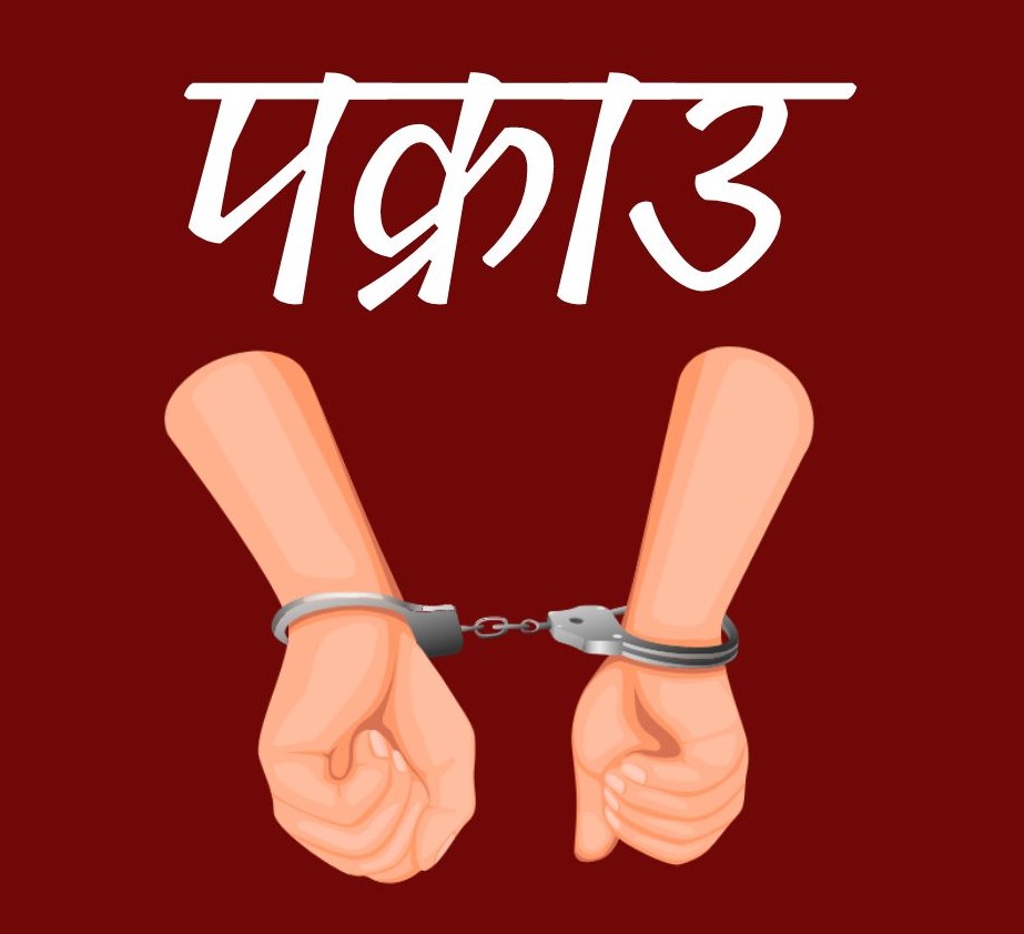 Thirteen Arrested in Thamel