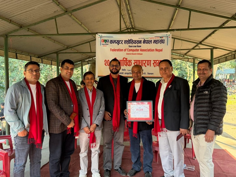 Chitwan ICT Excellence Award 2025