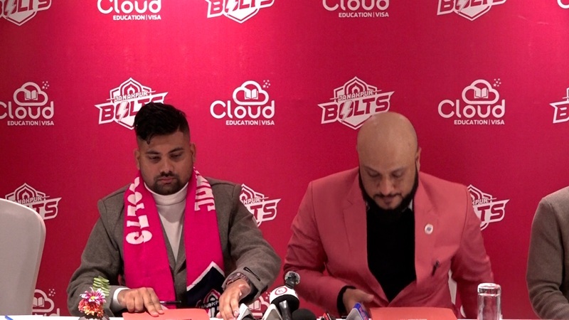 Cloud Education Partner Janakpur Bolts